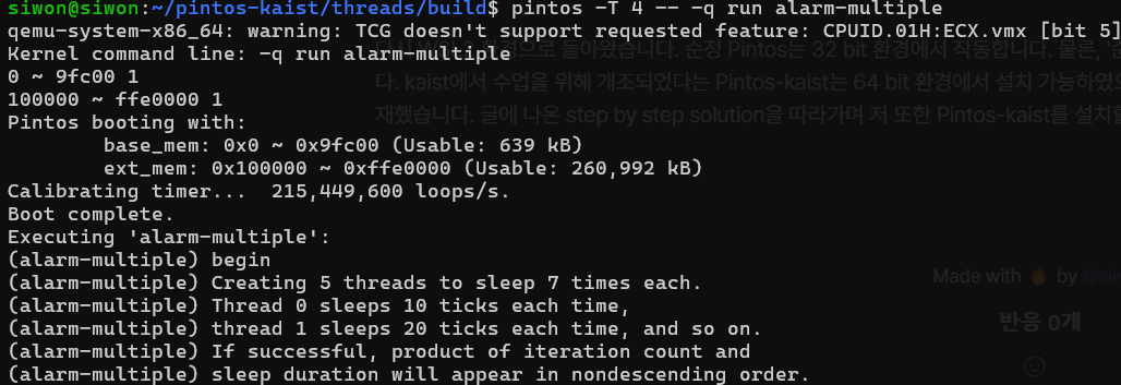 Pintos 실행 화면